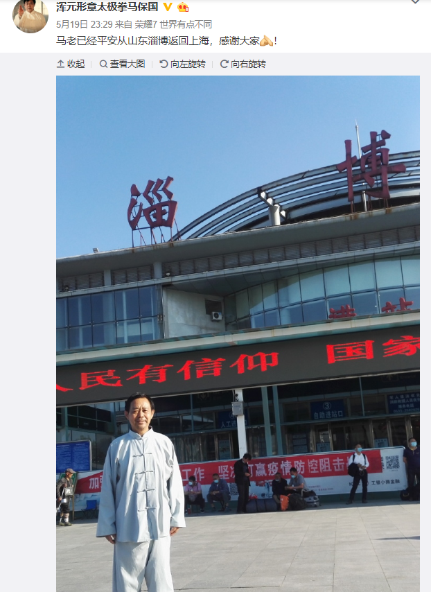 详细阅读:马宝国(马宝国与王庆民比武视频) 马宝国(马宝国与王庆民比武视频)